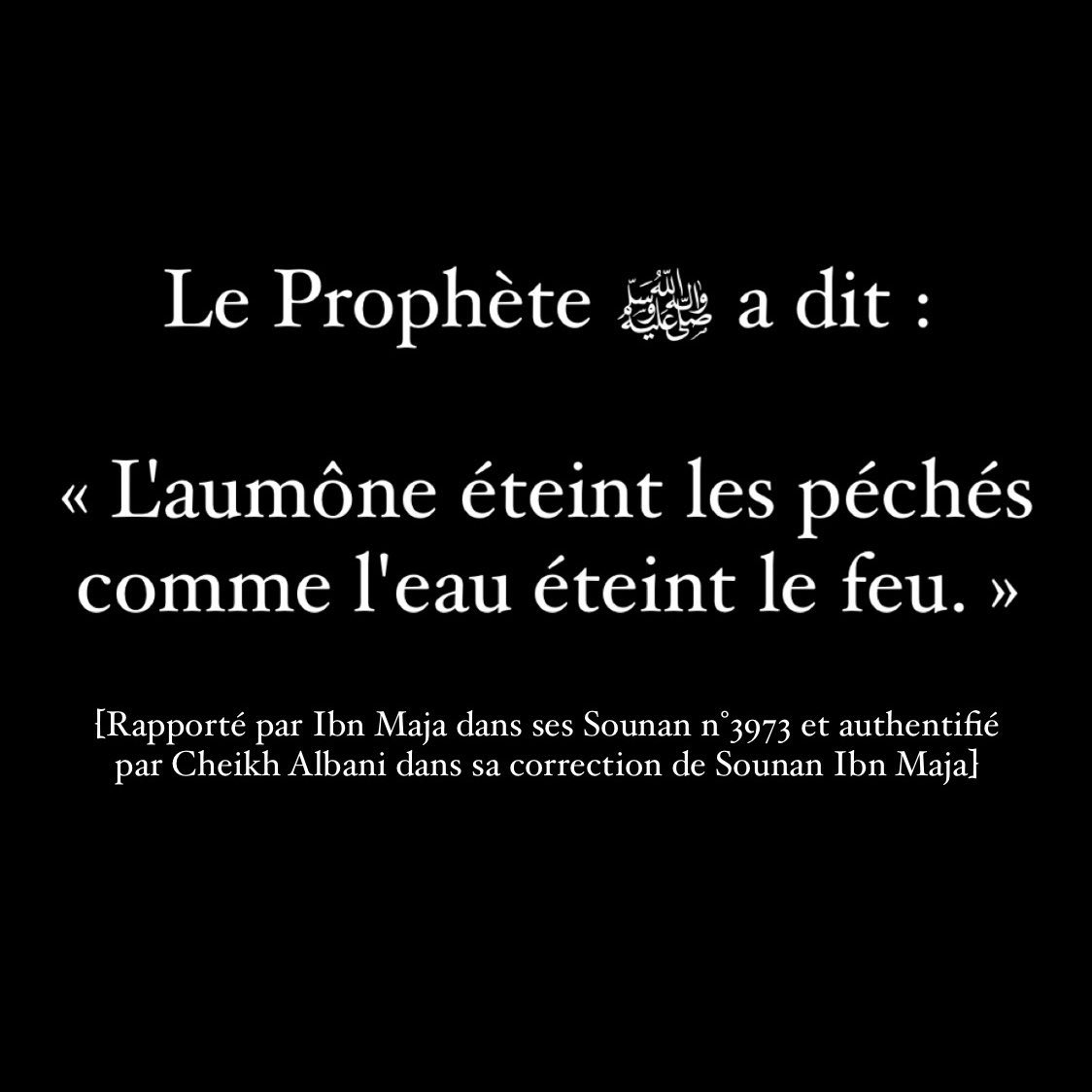 firdawss_'s tweet image. L’aumône éteint les péchés…