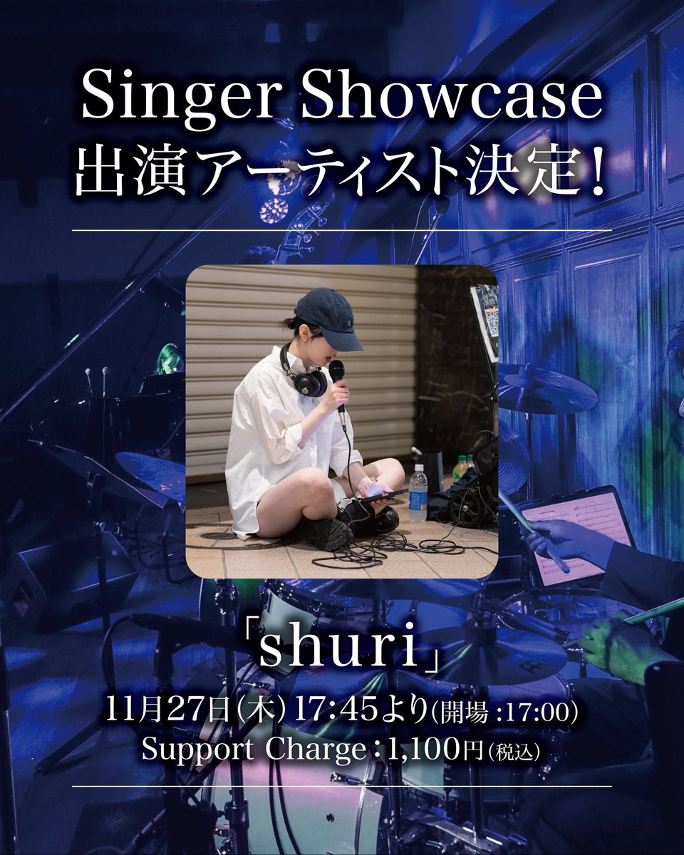 ✨ いよいよ明日開催‼️ ✨ Singer Showcase - shuri