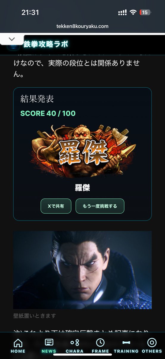 メンストニモ (@09038456) / Posts / X