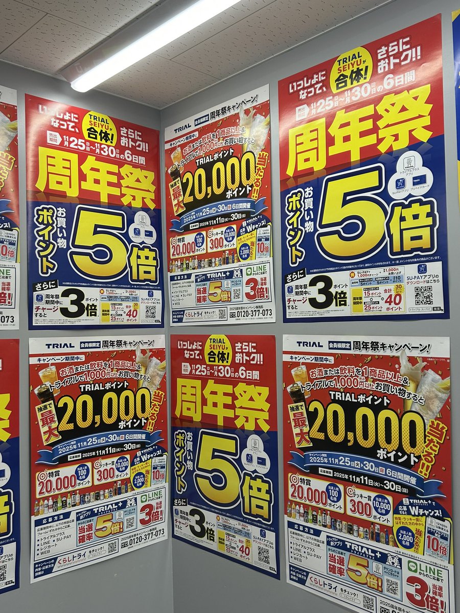 🎃机さん🎃 (@TSU9E) / Posts / X