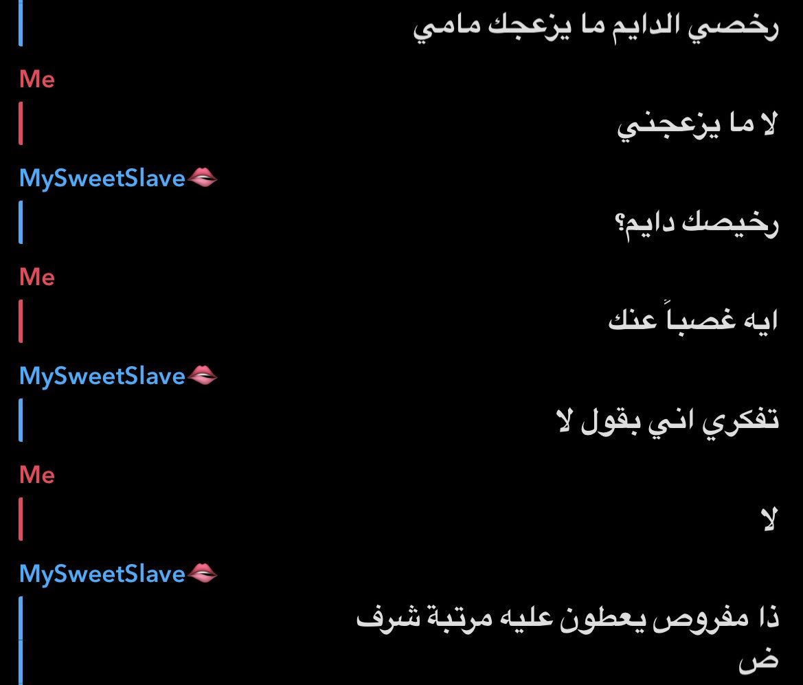 قحا بي يدرو اني استمتع برخصهم بس يحبو يسألو علشان يحبو يسمعو الاجابة ويستمتعو برخصهم تحت رجلي لانهم مجرد كلاب وخضوعهم ممتع بالنسبة لي بالذات يوم يكون عبد مطيع مخه وجسمه تحت رجلي🫦💦

#عمتكم #سليف #مسترس #كلب  #معصيتي___رIحتيً #مامي #عمتك #كلبه #بوبي #ليز #كلب_دفيع #خاضع #كلب_رخيص