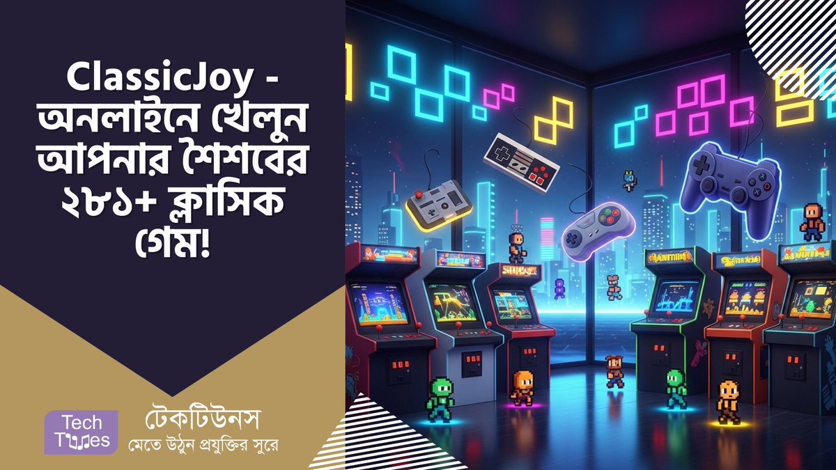techtunes's tweet image. ClassicJoy – গেমিংয়ের সেই হারানো রাজ্যে ডুব দিন! অনলাইনে খেলুন আপনার শৈশবের ২৮১+ ক্লাসিক গেম! 🎮🎉 techtunes.io/games/tune-id/… #techtunes #TechtunesSocialNetwork