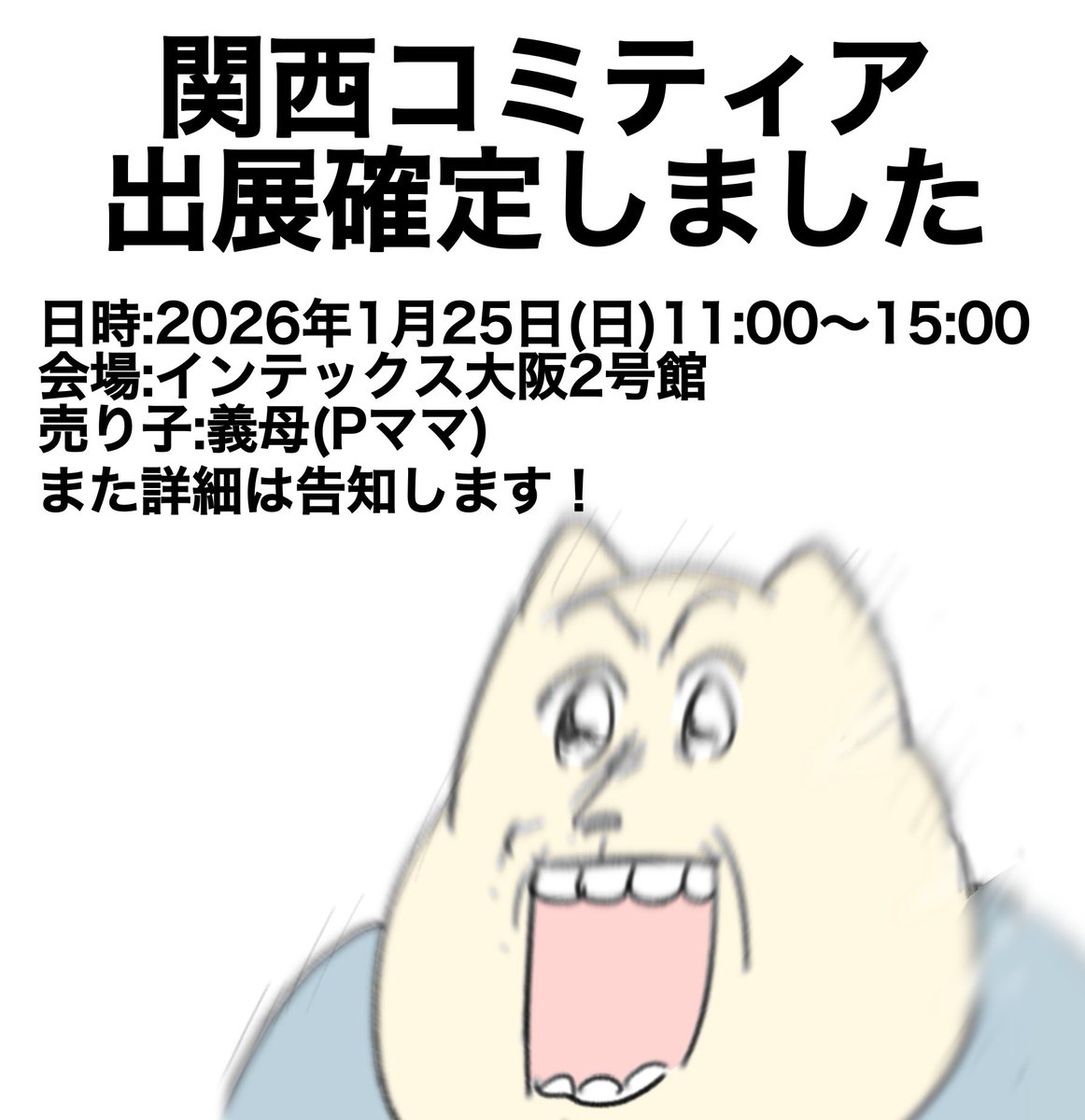 Aやん (@a_yan1989) / Posts / X