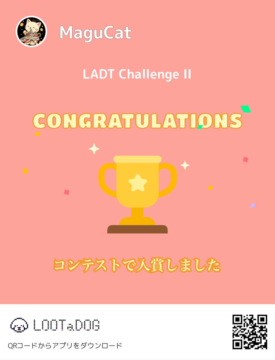 #LOOTaDOG
#Invitationcode 73351958
<a href="/LOOTaDOG/">LOOTaDOG</a>
<a href="/LOOTaDOG_JPN/">LOOTaDOG 🐶 日本公式</a>
bff.lootadog.com/contest/detail…