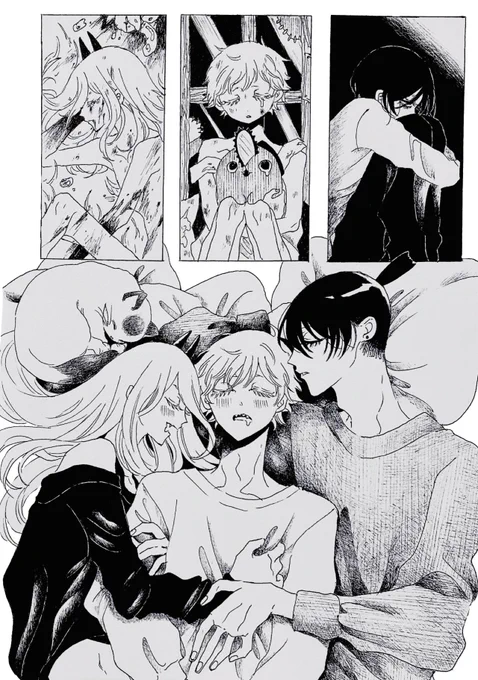 もうさむくない 