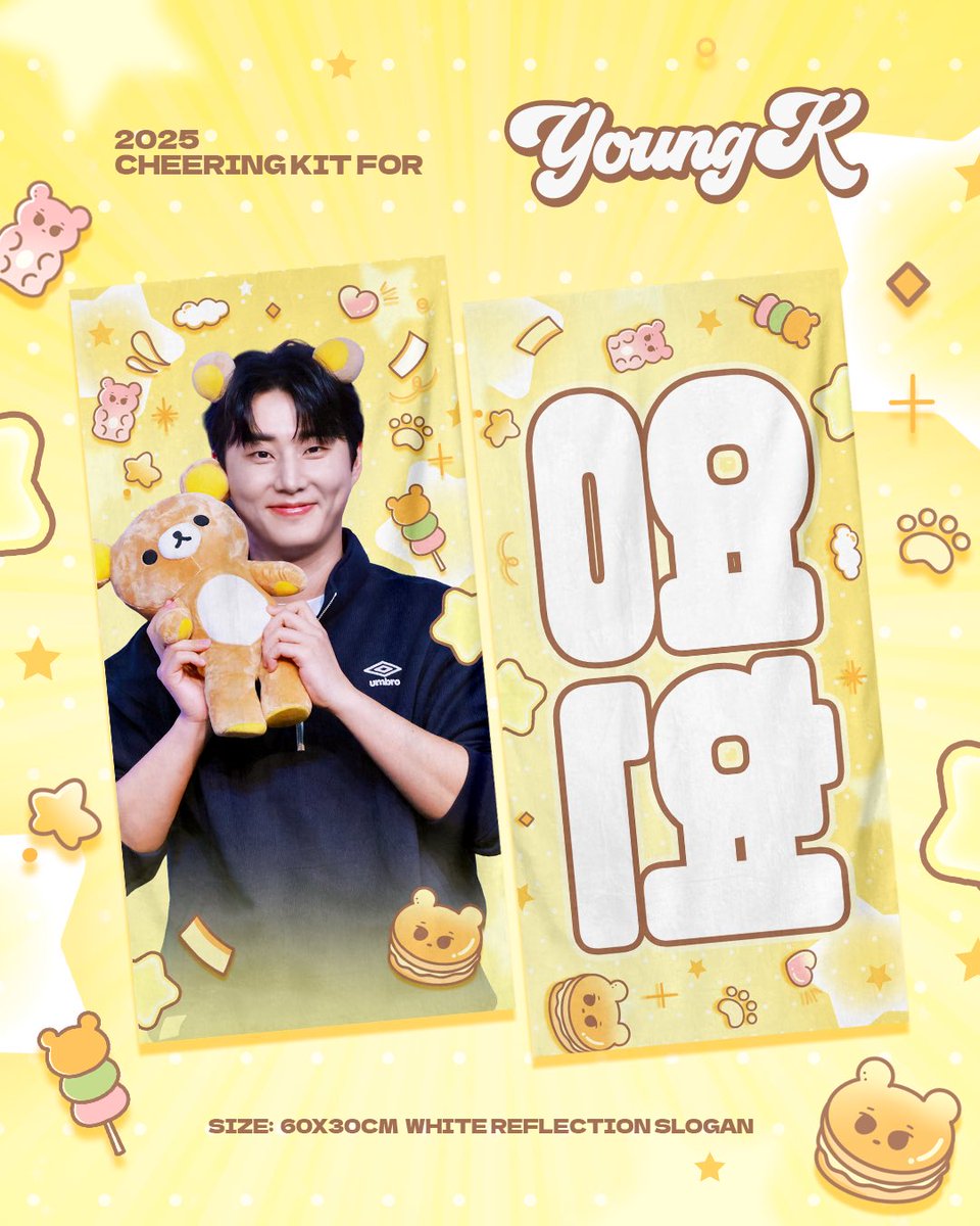 TO_DAY_K's tweet image. 𝟮𝟬𝟮𝟱 𝘾𝙃𝙀𝙀𝙍𝙄𝙉𝙂 𝙆𝙄𝙏 𝙛𝙤𝙧 𝗬𝗢𝗨𝗡𝗚𝗞 

🛒 : 2025.11.26 17:00 ~ 2025.12.09 17:00
🔗 : witchform.com/deposit_form.p…
📦 : 콘서트 이전 배송
🎁(선착순2명) : 케락쿠마 담요

#RT 추첨 2분께 슬로건 보내드립니다

 #YoungK #영케이 #데이식스 #DAY6