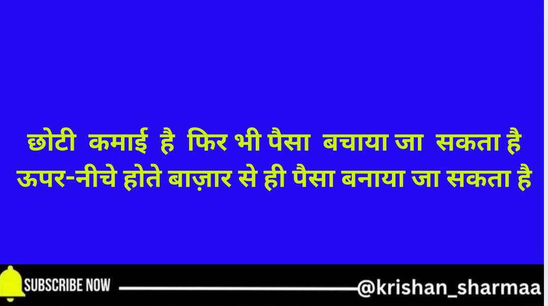 krishan_sharmaa's tweet image. #SIP
#Investing