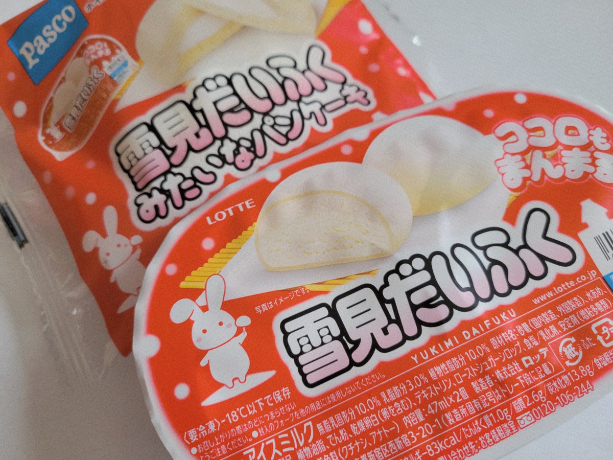 雪見だいふくコラボ☃️🍨