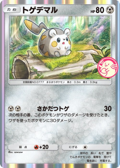 つるおか(かものはし)🇯🇵 (@turuokakamo) / Highlights / X