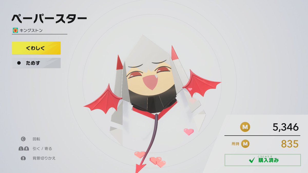 このグリアロマシンはいったい...！