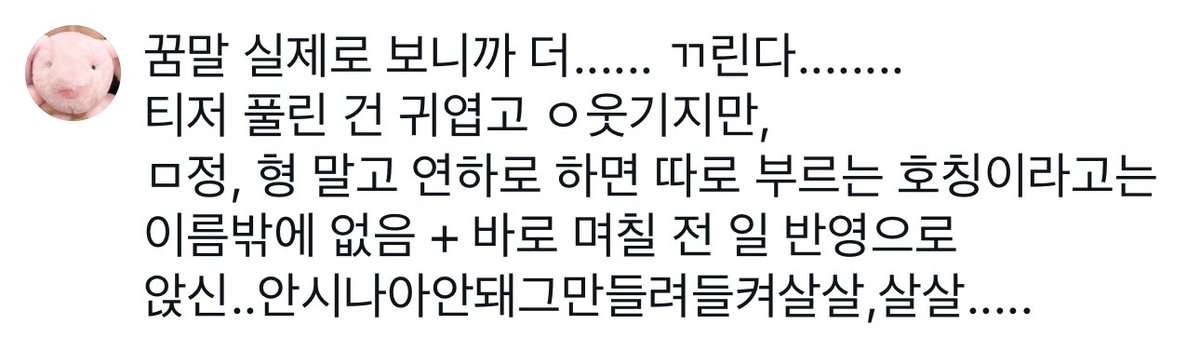 gxxxlooo's tweet photo. 뇌씻건롱.. 이어집니다.. https://t.co/MqUx0QjrKL