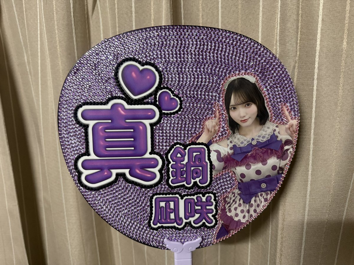 なべちゃんさん専用 なべちゃんうちわ完成！✨ なんとかラボセに間に合った！ 特典会2回