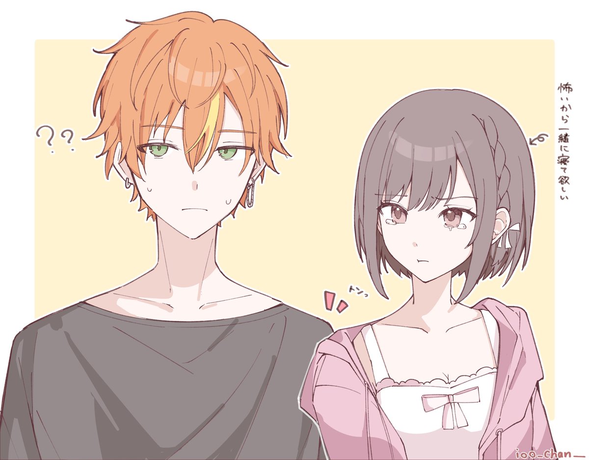 ioo_chan__'s tweet image. ホラー映画見た後の🥞🎨