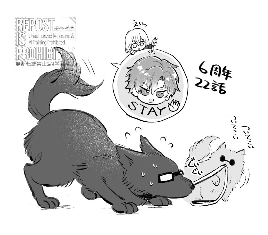 ohayozaka46's tweet image. 6周年22話