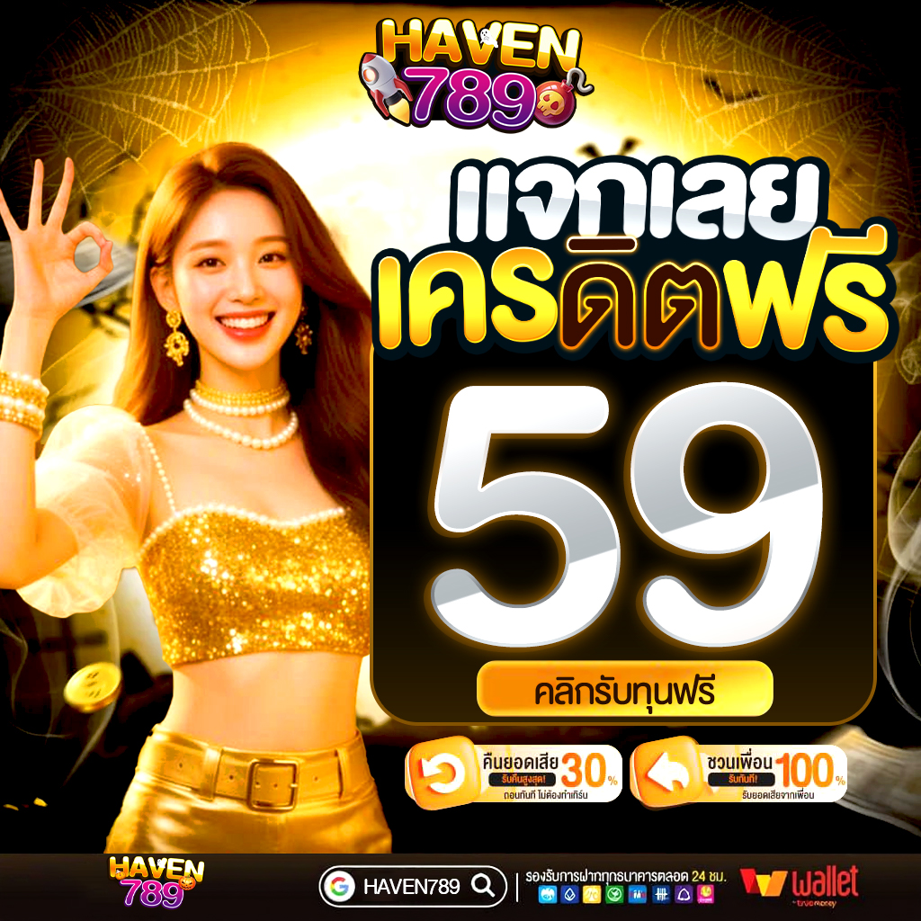 M4Iero's tweet photo. ⏰แจกเครดิตฟรี 59.-
✔️ไม่ต้องฝากก่อนก็รับได้ทุกยูชเซอร์ ✔️
🔓CODE: HEWX25OW

📸แคปข้อความนี้ส่งยืนยันรับเลย
คลิกเลย ➡️https://t.co/ow7kKvGQ4j

#เครดิตฟรี #เครดิตฟรีล่าสุด #แจกเครดิตฟรี https://t.co/fDn4mihcqS