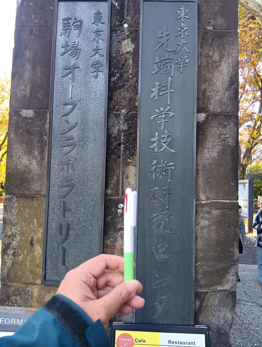 ⚙️末吉晴男工房⚙️ (@suekichiharuo) / Posts / X