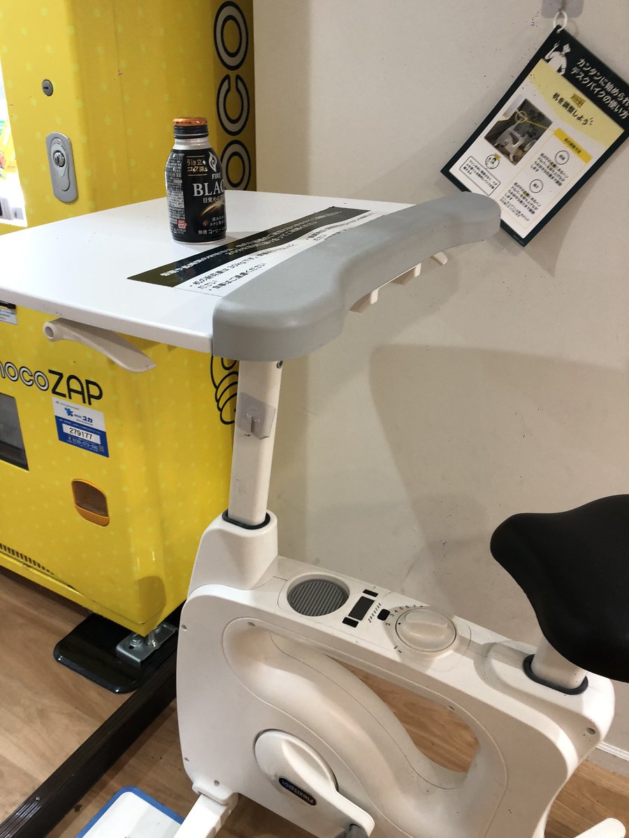 gentle_1047's tweet image. 今日は脚の日🦵デスクバイクでメールの処理やスケジュール管理が出来て効率よくトレーニング出来ます🚲#チョコザップ #chocoZAP #筋トレ #有酸素運動 #デスクバイク