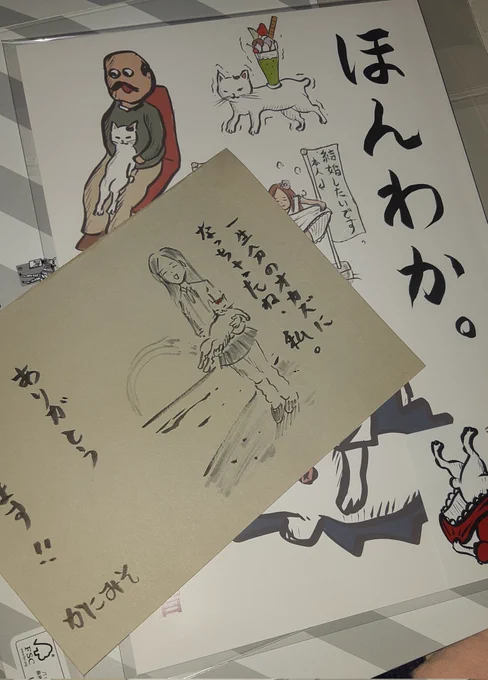 第一便何冊か発送!
こんな感じで、それぞれ違う4コマのシーンを描いて封入しますねww 