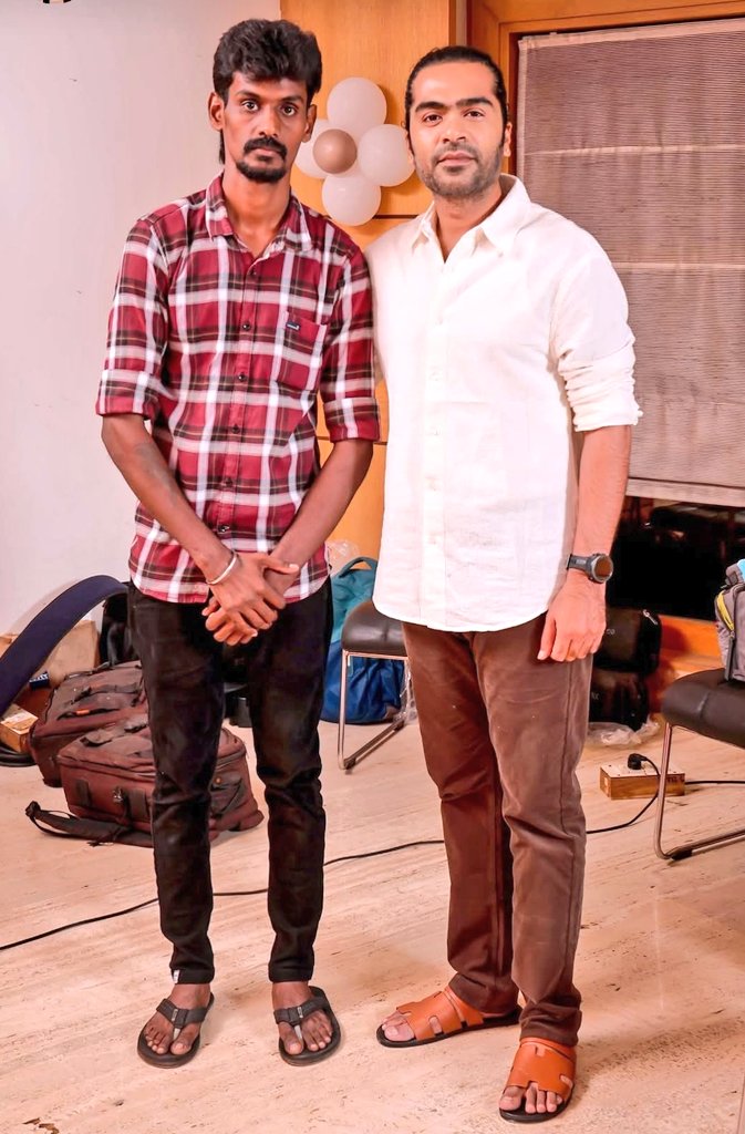 இனிய பிறந்தநாள் வாழ்த்துக்கள் அண்ணா <a href="/simbu_sathish5/">Simbu Sathish</a> na ❤️ 

Wishing by STR fan's 💐🎂🥳🤙🏻 

Oru ARASAN STR ❤️ 
<a href="/SilambarasanTR_/">Silambarasan TR</a> na ❤️ 

#SilambarasanTR #Atman #Silamb_அரசன்