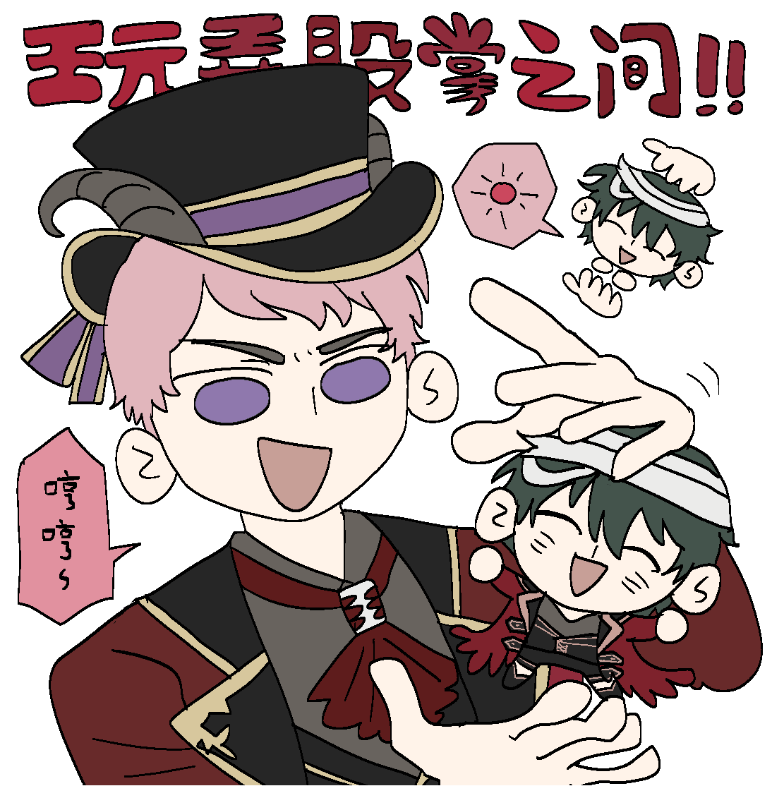 amaooamm's tweet photo. ❤️😈 https://t.co/ocEKtTz8O5