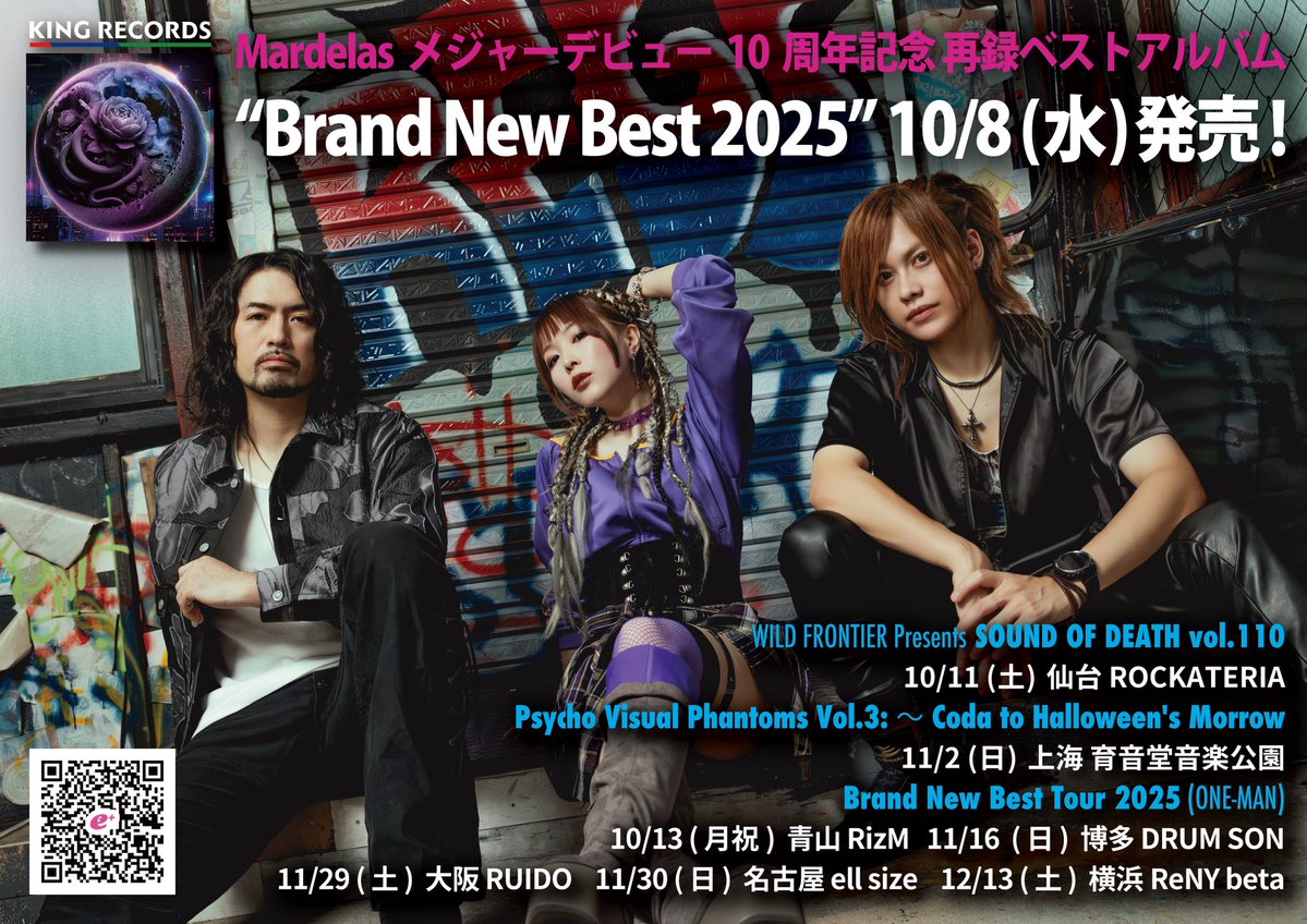今週末から年末に向けてあと3本！
各地盛り上げてゆきましょう。

⚡️11/29(土) 大阪 RUIDO
開場 17:30  開演 18:00

⚡️11/30(日) 名古屋 ell size
開場 17:00  開演 17:30

⚡️12/13(土) 横浜 ReNY beta
開場 17:00  開演 17:30

Drum Support: MAKI

eplus.jp/sf/word/000007…

#Mardelas #10周年