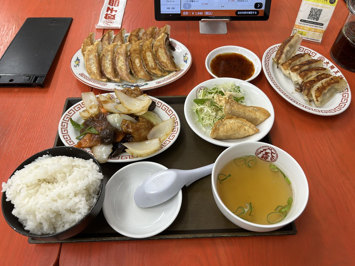 まっちゃん (@matchan0915xxx) / Posts / X