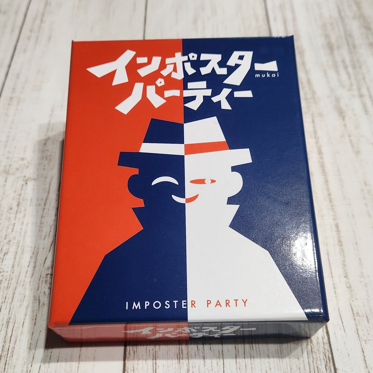 hrk_mkwy's tweet image. 本当にやってない人やるべき！
正直、人狼系（招待隠匿）あんまり好きじゃないけど、これ系のゲームでこんなに笑ったの初めてかもwwwまーじで大人数でなんなら、お酒入りながらやったらまじ、面白すぎると思う🤣普通にお気に入り🤭