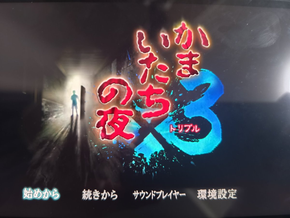 夜の果てに 📺月曜から夜ふかし📺 マツコさんのランボルギーニのモノマネが