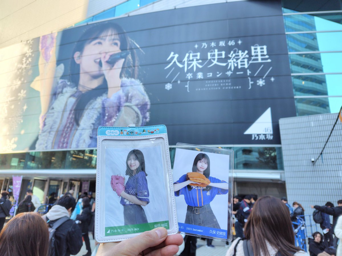 乃木坂46 柴田柚菜 モバイル S賞 BIGアクリルスタンド 久保史緒里 卒コン