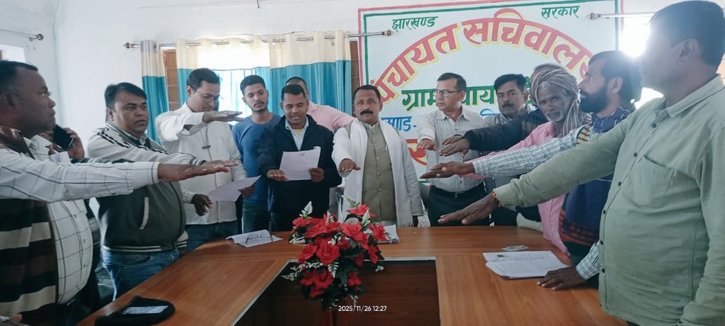 Pramod0301's tweet image. Constitution Day 2025 TEHRO PANCHAYAT SATGAWAN KODERMA
#SarkarAapkeDwar #DigitalPanchayat #Jharkhand
@DipikaPS @JharkhandCMO @CSCegov_ @CSCJharkhand @jh_csc