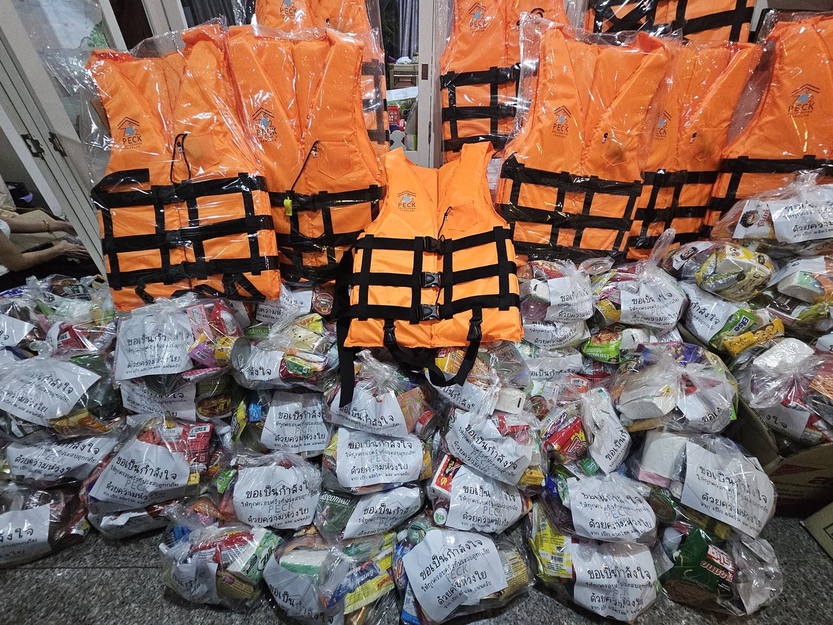 พวกเราในนาม เป๊ก ผลิตโชค นุช นุชา 
ขอส่งกำลังใจผ่านสิ่งของทั้งอุปโภค บริโภค สิ่งของที่จำเป็นไปยังศูนย์พักพิงม.อ. หาดใหญ่ และศูนย์อพยพเทศบาลเมืองสตูล

พวกเราขอเป็นกำลังใจให้ทุกคนผ่านพ้นวิกฤตนี้ไปได้อย่างปลอดภัย 🙏🏻✨️
#นุชมาช่วยน้ำท่วมภาคใต้กัน
#เป๊กผลิตโชค #PeckPaLitChoke