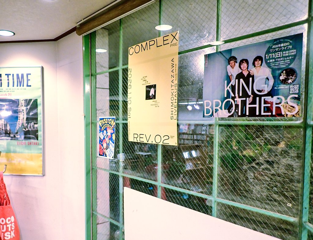 ポスター掲示頂いております、いつもありがとうございます