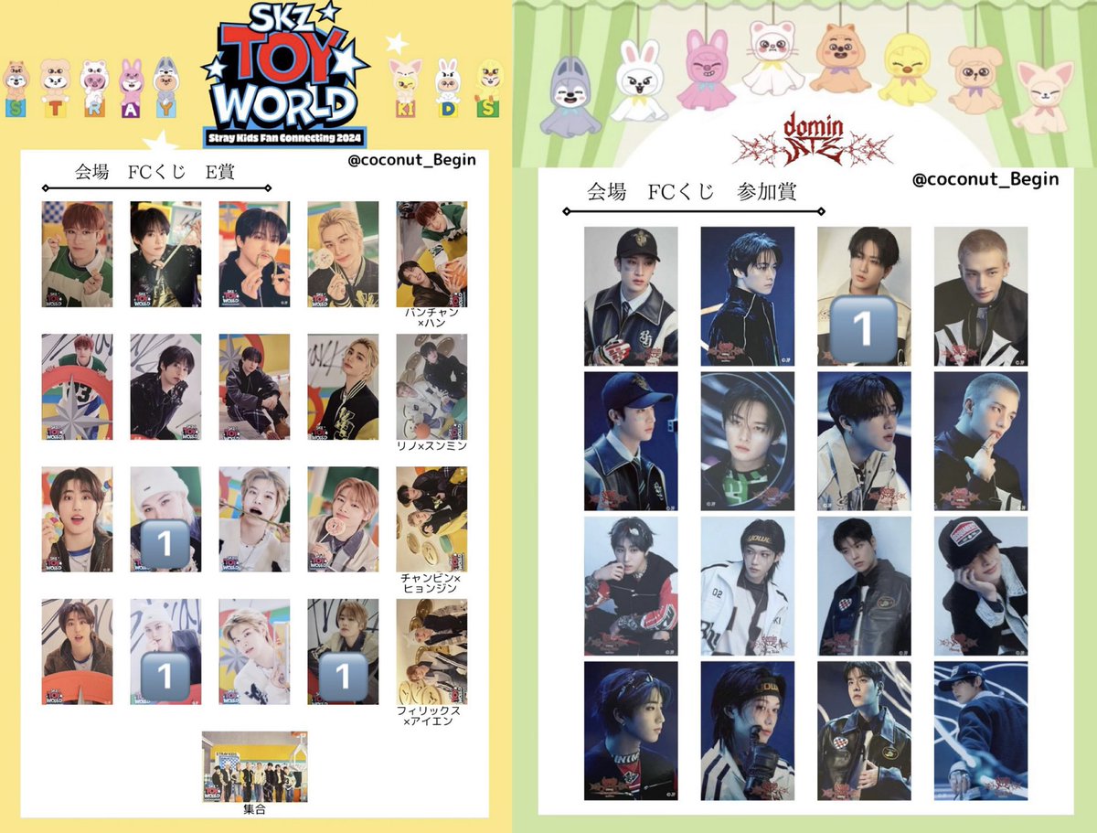 StrayKids Stray Kids スキズ DO IT ラキドロ dominATE ポップアップ 1万円特典 トレカ SKZOO サウナ 交換

譲：引用先

求：🔽下記🔽との交換または買取
🐿&gt;🐺&gt;🐶&gt;🐰🐥(身内分),画像数字分&gt;他

✅リトリンlit.link/bna01必読
✅条件良い方優先
✅郵送または手渡し

気軽にお声掛けください✨