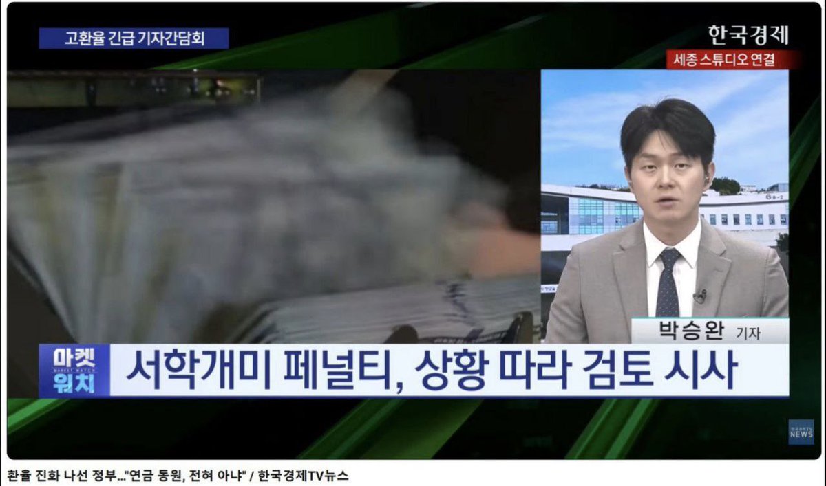 best181p's tweet image. 실제로 서학개미 패널티를 적용한다면 민주당 지지자들은 뭐라고 할지 궁금함