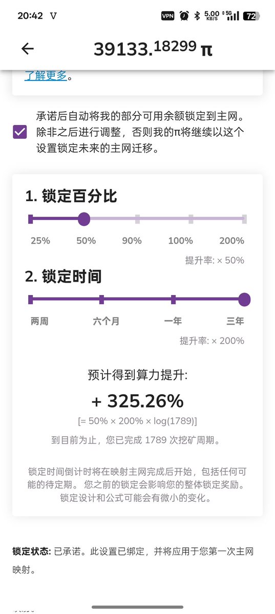 suchunhao8's tweet image. #PiNetwork #PiPrice #CryptoCommunity

19年10月开始。断断续续的点亮闪电。共同期待到来的时刻。pi应该是时代的先河。