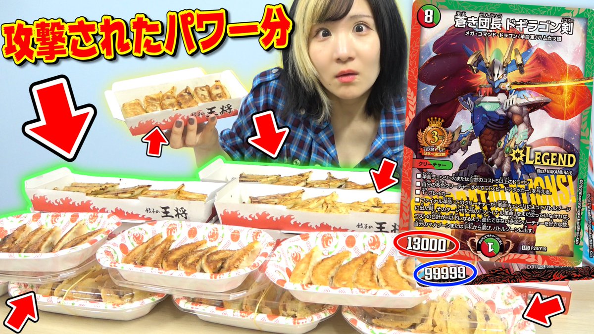 動画で使ってたデッキリスト教えろとお叱り受けたので