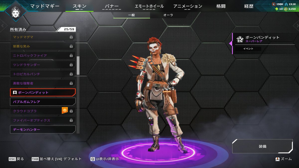 Nxnxthy_0's tweet image. APEXコインブラックフライデーのために用意したけど、結構余ったから前から欲しかったスキン二つ買ったぞ！！！
#APEX