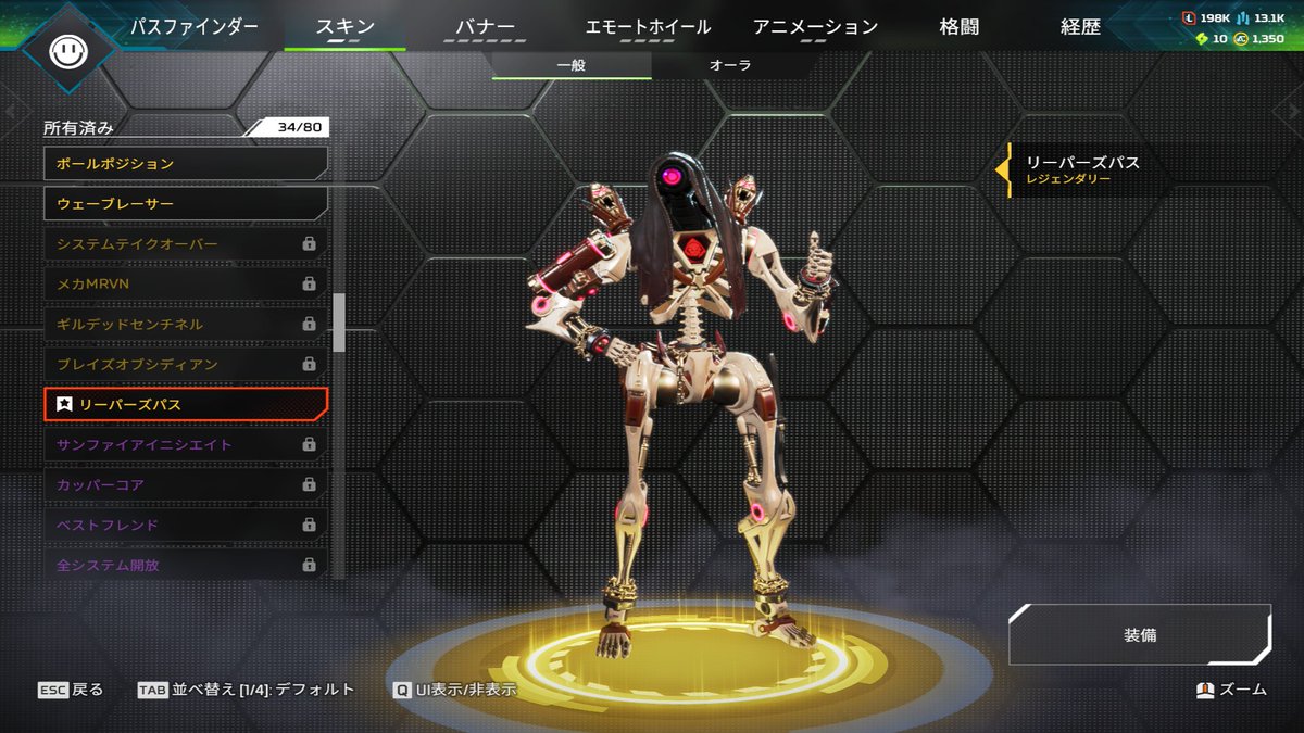 Nxnxthy_0's tweet image. APEXコインブラックフライデーのために用意したけど、結構余ったから前から欲しかったスキン二つ買ったぞ！！！
#APEX