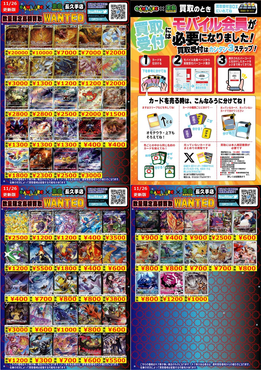 まとめ買いページ Z/X -Zillions of enemy X- アイドル♪スプラッシュフェスタ | TCG