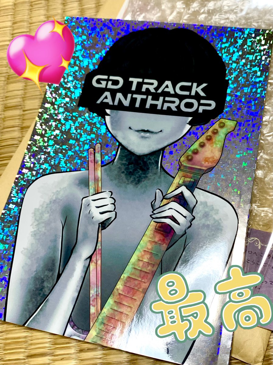 tetsuya_mjg's tweet photo. GD TRACK ANTHROP(@GDtrack_anthrop )
届いた！皆様とんでもないクオリティー！！
私の絵が浮いてないか心配だったけどそんなんええから全部見ろって感じで最高でした😍
Cajuputを自分らしく描けて楽しかったです
曲擬熱が出てきたのでまた機会があれば参加したい！
ありがとうございました😃
#GDtaa https://t.co/ujhUyqLw8U