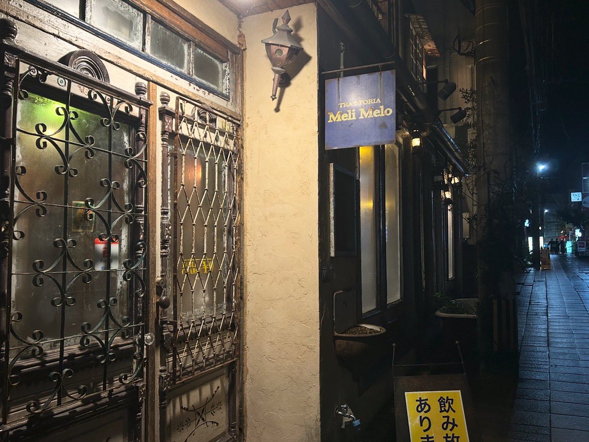 ibaraki_tp_oca's tweet photo. 夜の鹿児島で何かおいしいものもつまみたいなーということで探したこちら。店内めっちゃオシャレなイタリアン！トイレのドアは自力では見つけられない隠し扉でした。
アンチョビオイルのポテト、ペペロンチーノと島有泉の黒糖焼酎。上品な味付けでじっくりと楽しめる味。

@#天文館通 #melimelo https://t.co/rJDY58d5Cj