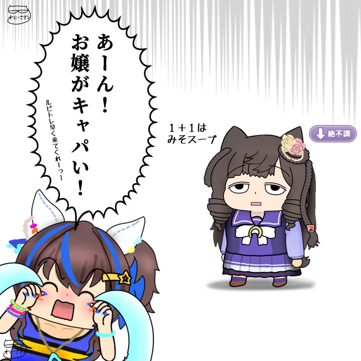 衝撃の紅 (@shock_kurenai) / Posts / X