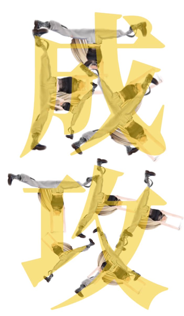 Nabe (@limray1925) / Posts / X