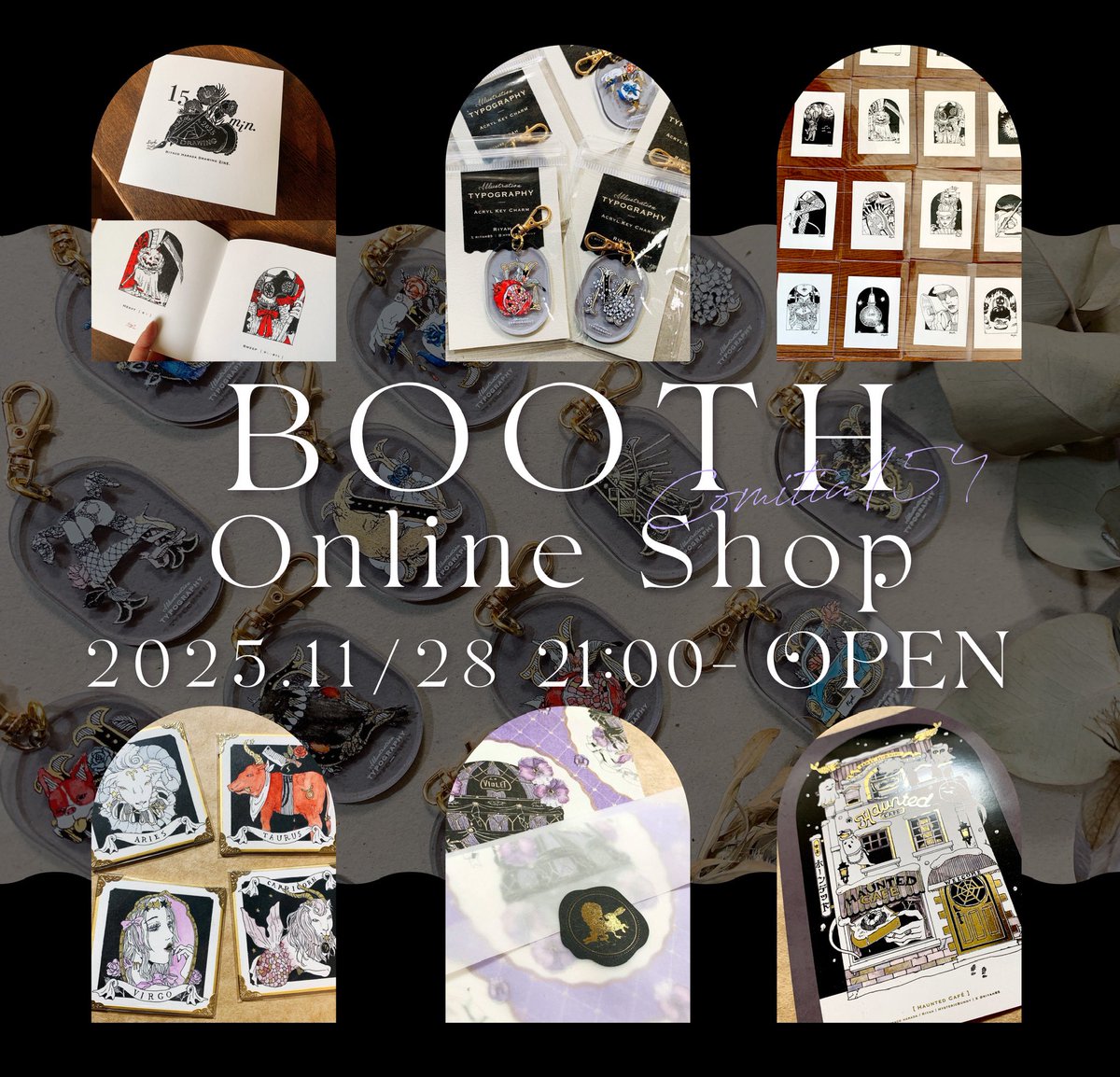 comitia154で頒布したグッズのBOOTH通販を下記日程にて予定致します◎

今年最後の通販になりますのでよろしければご利用下さいませ✨
時間になりましたらリプにURL載せます〜

🎪11月28日(金)21時〜

受注販売のアクリルチャームは日曜で一旦〆切の予定です。