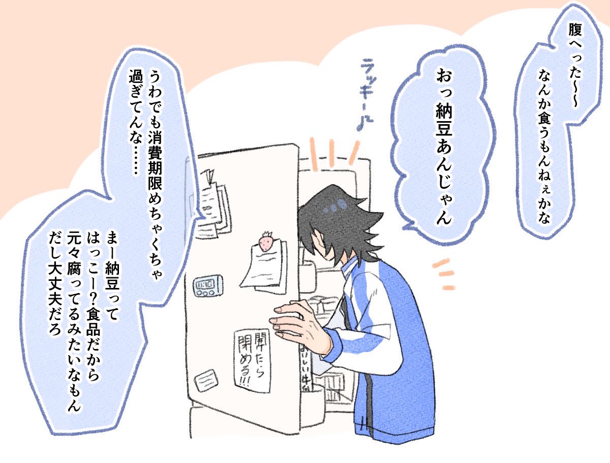 k_m_newR's tweet photo. 山田二郎（17） https://t.co/zod1oCXsKV