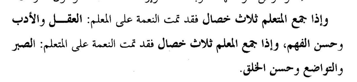 الفوائد المكية