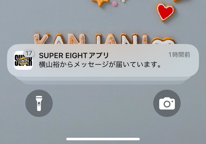 ゆ (@k13_yy8) / Posts / X