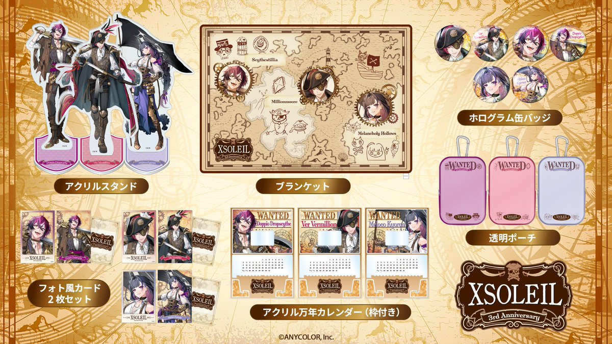 NIJISANJI EN Anniversary Special Project tweet media