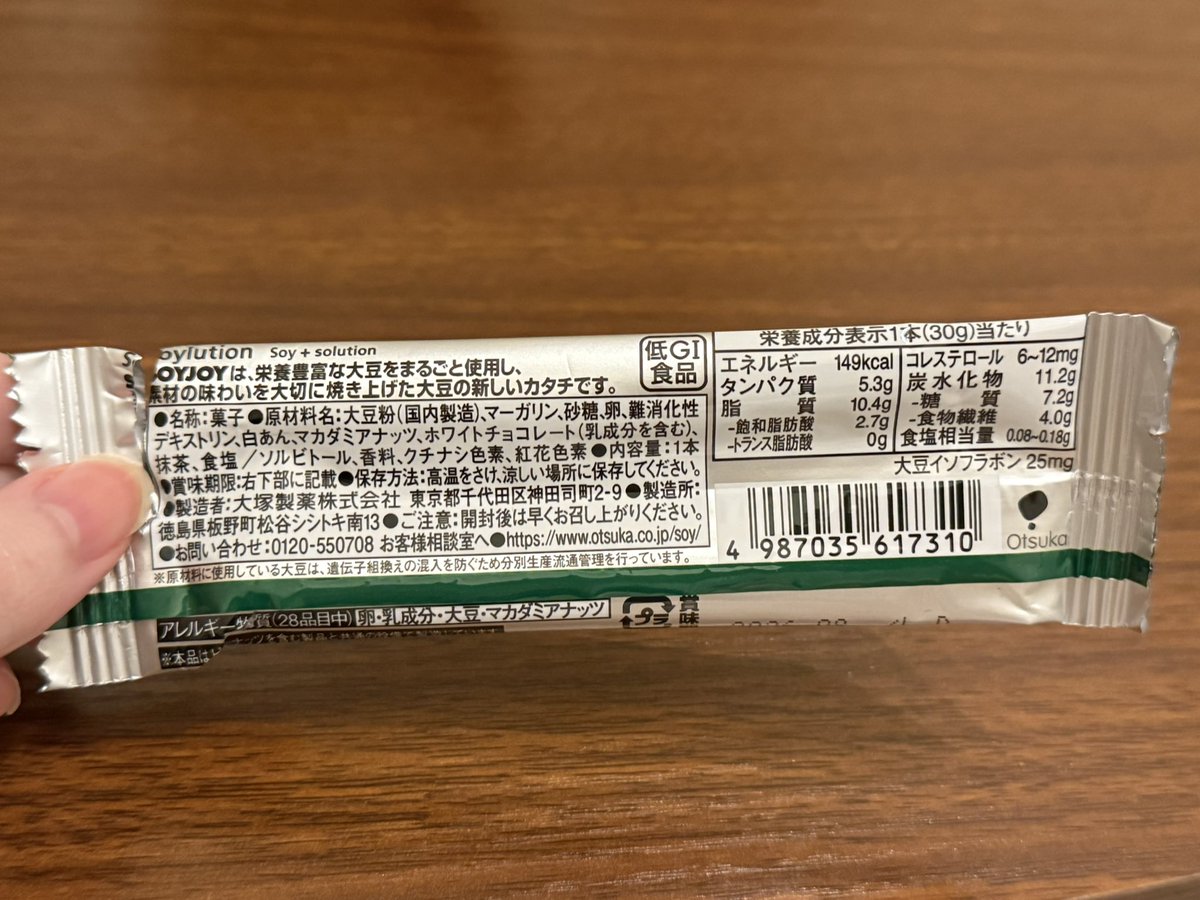 滅茶抹茶 (@metchamatcha1) / Posts / X