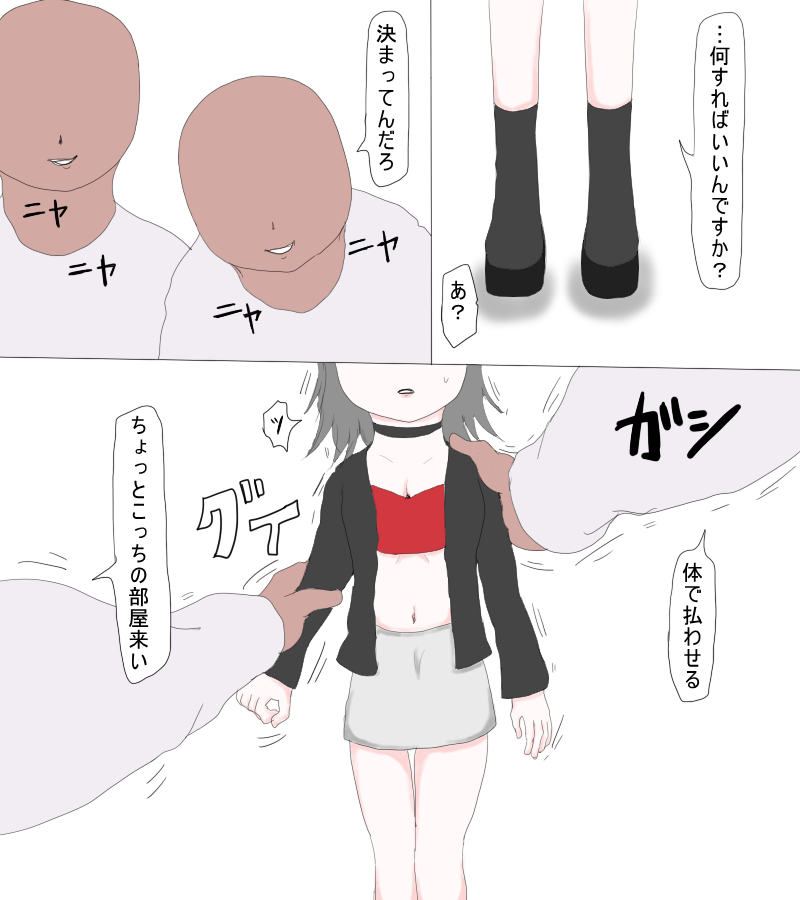 ryonatter's tweet photo. 八幡海鈴 #腹パンチ
① https://t.co/82nsgD5Jxy